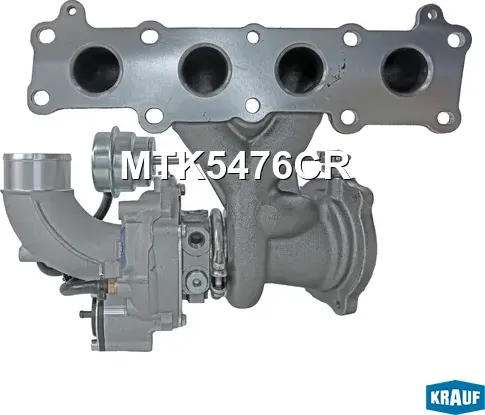 Турбокомпрессор (Krauf). Артикул MTK5476CR