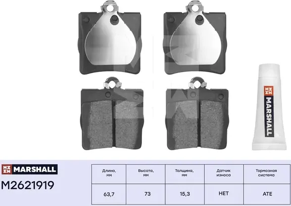 Торм. колодки дисковые задн. MB C-Class (W202, W203) 93- / E-Class (W210) 95- / CLK (C208) 97- () | зад | (Marshall) Marshall. Артикул M2621919
