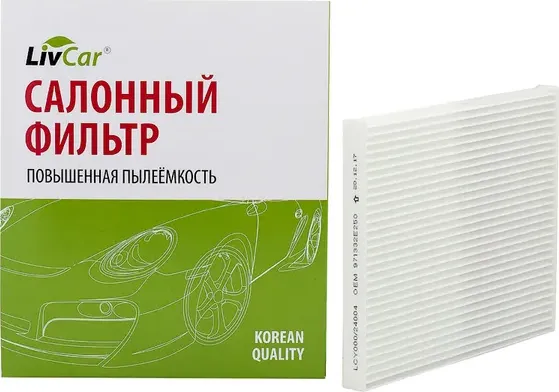 Фильтр салона (Livcar). Артикул LCY000/24004