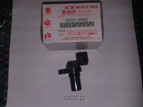 Датчик положения распредвала Suzuki. Артикул 3322050G02