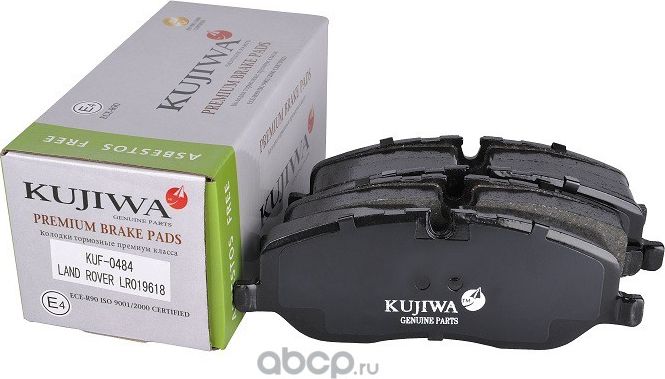 Колодки тормозные передние с пластинами KUF0484 KUJIWA LR019618 LAND ROVER. Артикул KUF0484