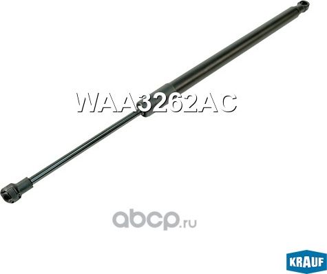 Амортизатор крышки багажника Krauf. Артикул WAA3262AC