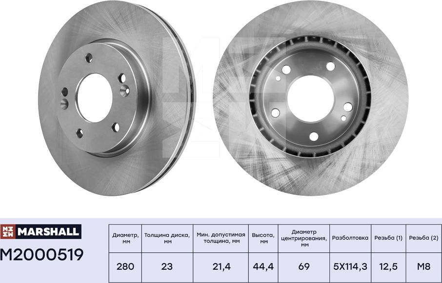 Диск тормозной HYUNDAI CRETA/i30 11-/KIA CEED 12- передний вент. D 280мм (Marshall). Артикул M2000519