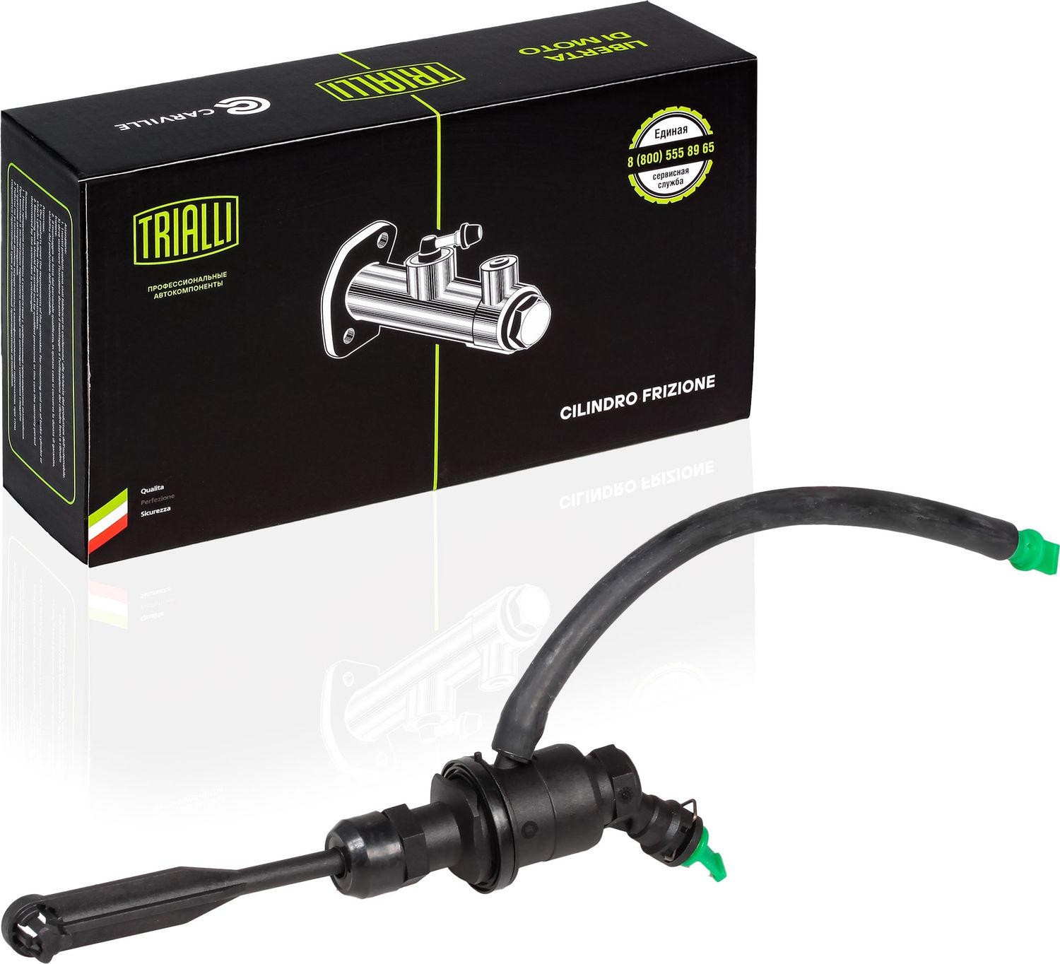 Выжимной подшипник сцепления Trialli. Артикул CF 825