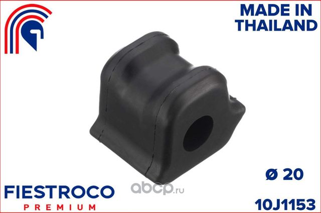 Втулка стабилизатора TOYOTA AURIS 06- пер.подв.прав. (Fiestroco). Артикул 10j1153