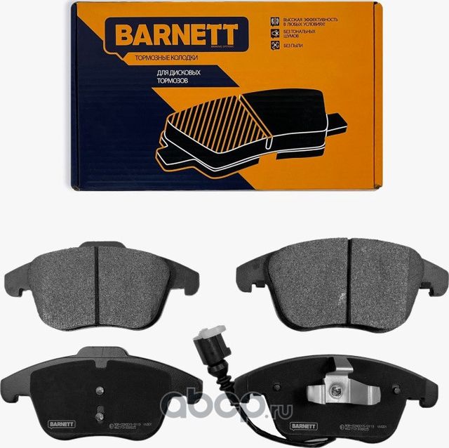 Комплект передних тормозных колодок, дисковый тормоз (Barnett). Артикул VV001