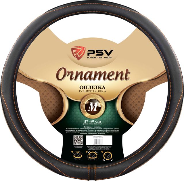 Оплётка на руль PSV Ornament Fiber (размер M, экокожа, цвет ЧЕРНЫЙ/КОРИЧНЕВЫЙ). Артикул 130515