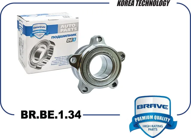 Подшипник передней ступицы (Brave). Артикул BRBE134