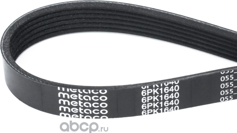 Ремень ручейковый (Metaco). Артикул 6PK1640