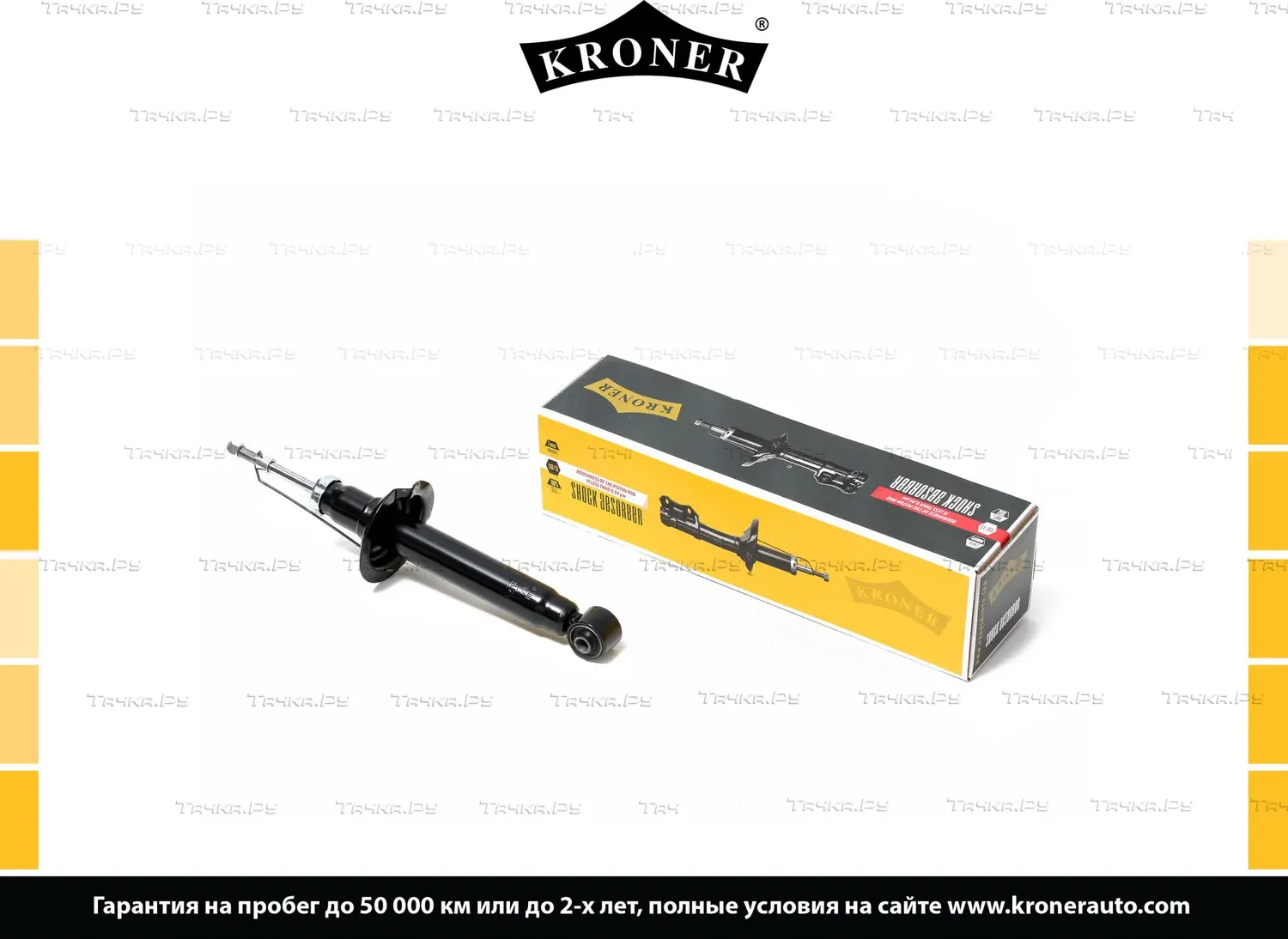 K3529233G_K3529233G Амортизатор газовый задний (Kroner). Артикул K3529233G
