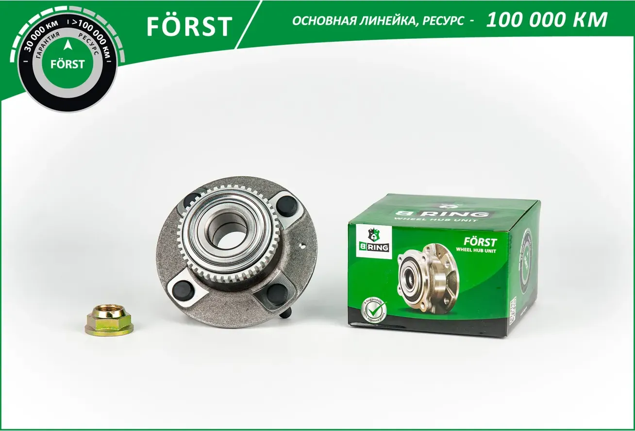 Ступица с подшип. в сборе (B-Ring) B-Ring. Артикул BK5000