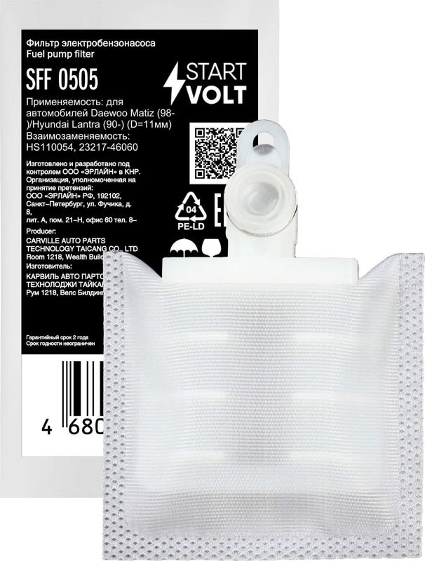 Сетка-фильтр грубой очистки бензонасоса StartVOLT для Daewoo Matiz I 1998-2015. Артикул SFF 0505