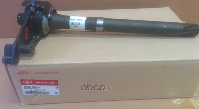 Полуось (привод в сборе, приводной вал) Hyundai / KIA. Артикул 495602W650