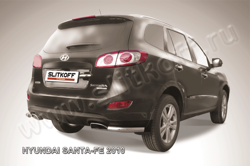 Защита Slitkoff задняя d57 уголки для Hyundai Santa Fe II 2010-2012. Артикул HSFN012