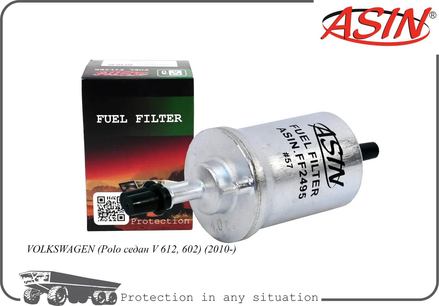 Фильтр топливный (Asin). Артикул ASINFF2495