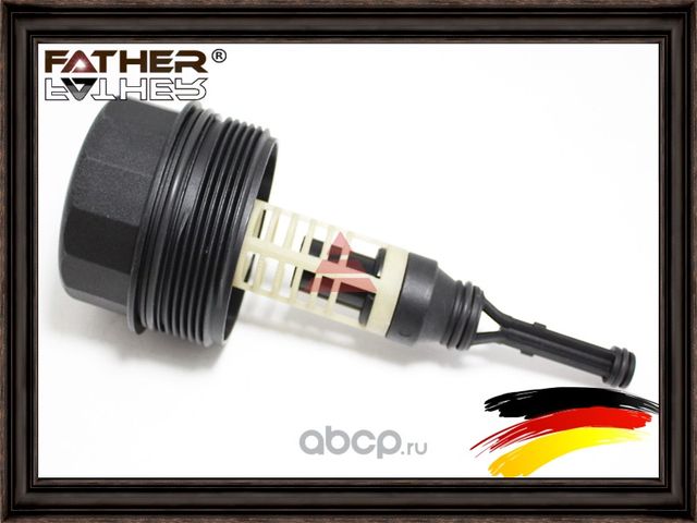 Корпус масляного фильтра (Father). Артикул F2655R75