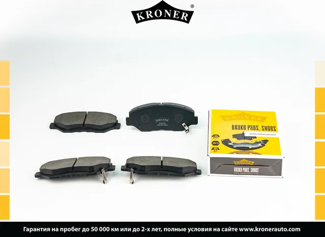 Колодки торм (Kroner). Артикул K003225