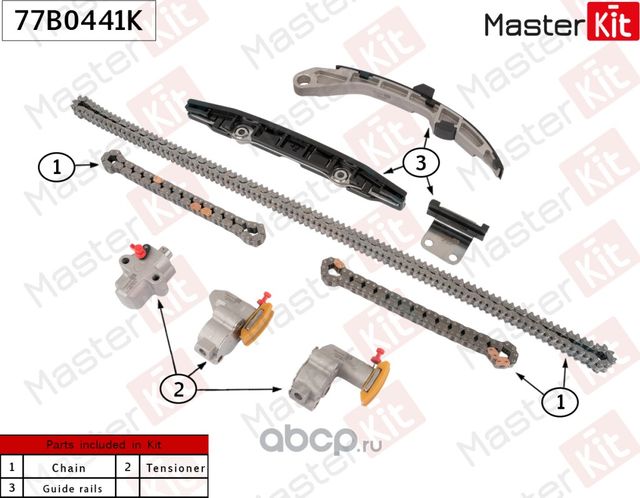77B0441K Комплект цепи ГРМ NISSANINFINITI VQ35DE (Master KIT). Артикул 77B0441K