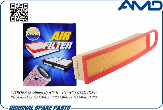 Фильтр воздушный (AMD). Артикул AMD.FA391