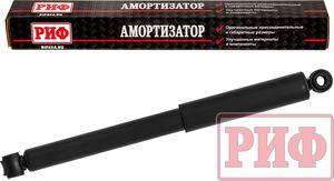 Амортизатор РИФ задний штатный для Isuzu D-Max 2016-2025, лифт 40 мм. Артикул SAG340SL