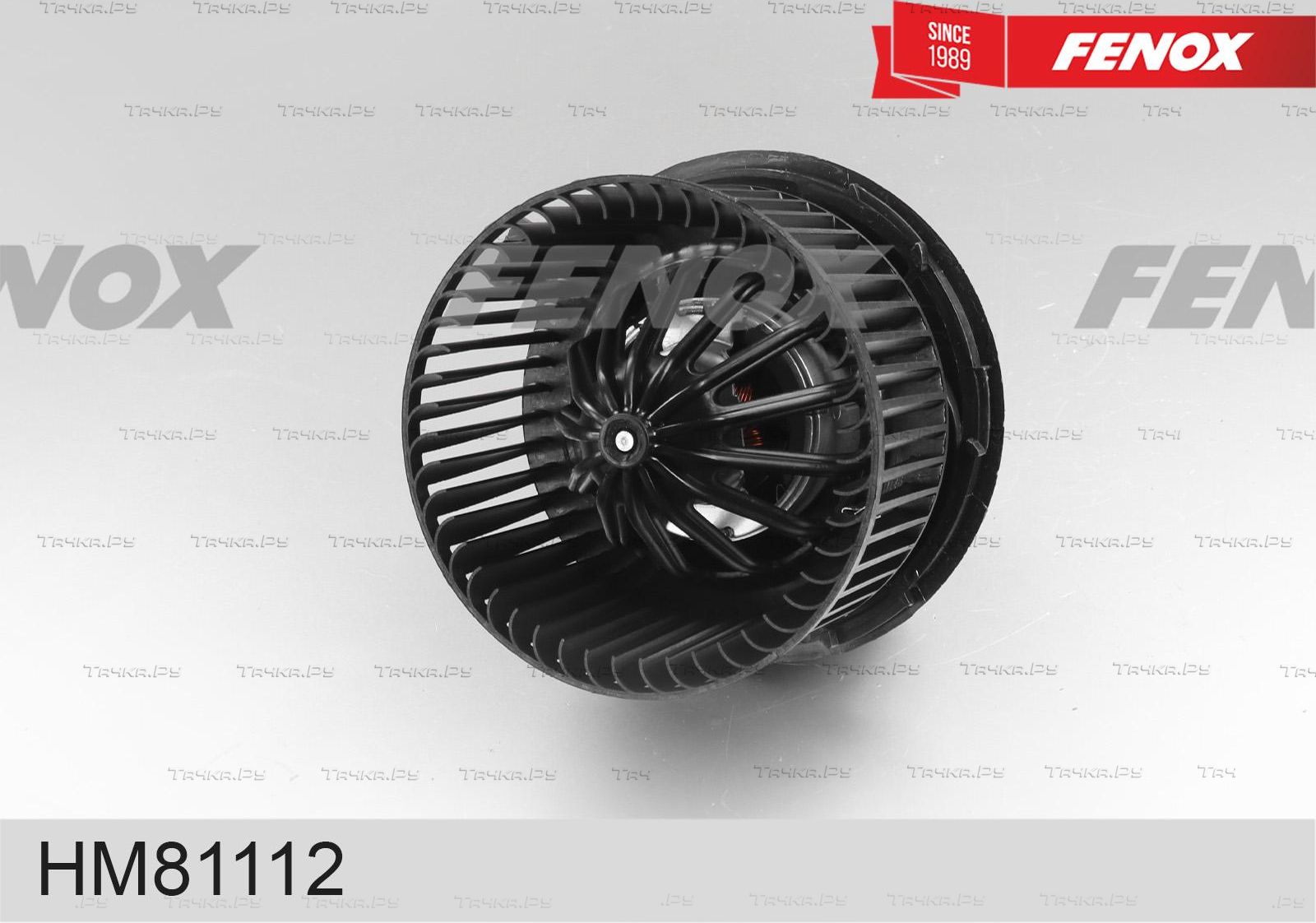 Вентилятор, мотор печки (отопителя) салона Fenox. Артикул HM81112