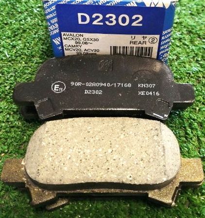 Тормозные колодки MK Kashiyama. Артикул D2302