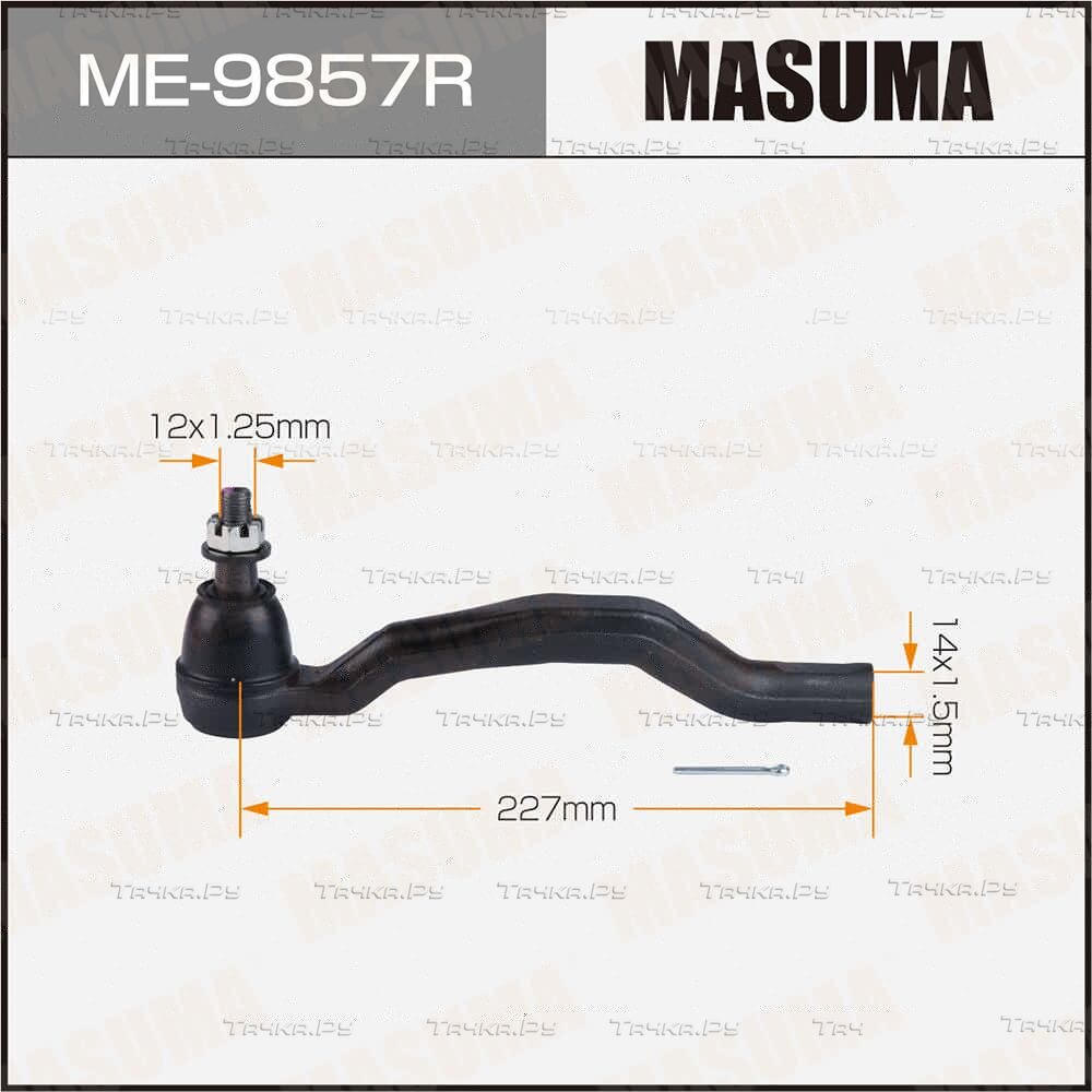 Наконечник рулевой тяги (Masuma). Артикул ME-9857L