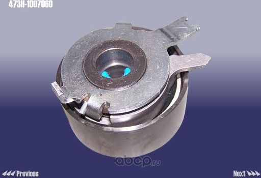Натяжной ролик (натяжитель) ремня ГРМ Chery. Артикул 473H1007060