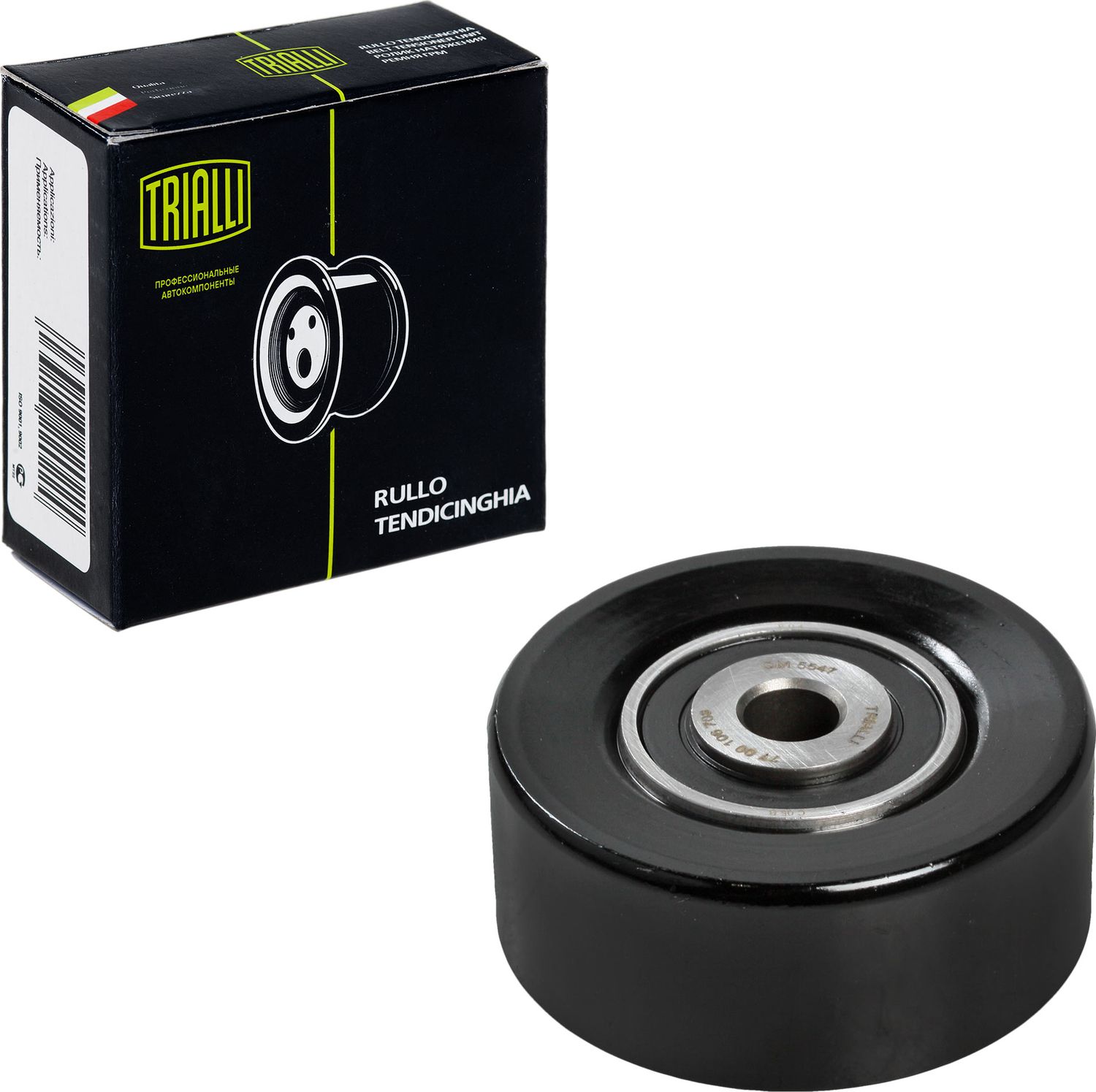 Направляющий (ведущий) ролик приводного поликлинового ремня Trialli. Артикул CM 5547