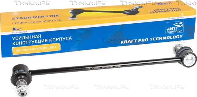 Тяга стабилизатора NISSAN QASHQAI 07- перед.прав. (Kraft). Артикул KT202015