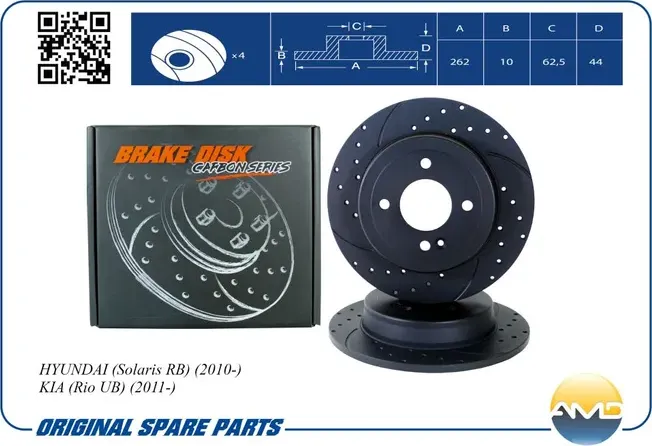Диск заднего тормоза (1 шт.) 58411-0U300/AMD.BD497 (CARBON SERIES) AMD AMD. Артикул AMDBD497