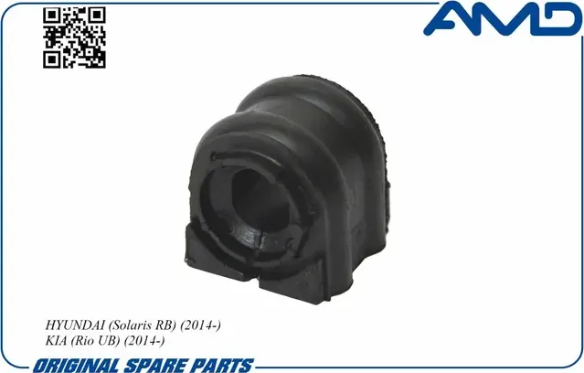 Втулка стабилизатора 10 (AMD). Артикул AMDSB1616