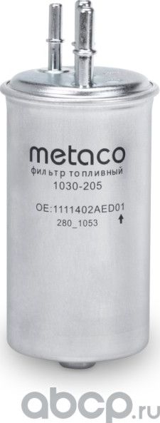 Фильтр топливный (Metaco). Артикул 1030205