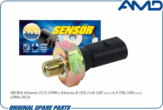 Датчик давления масла (AMD). Артикул AMDSEN647