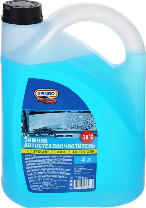 Зимний автостеклоочиститель PINGO до -30°C. Артикул 75030-7
