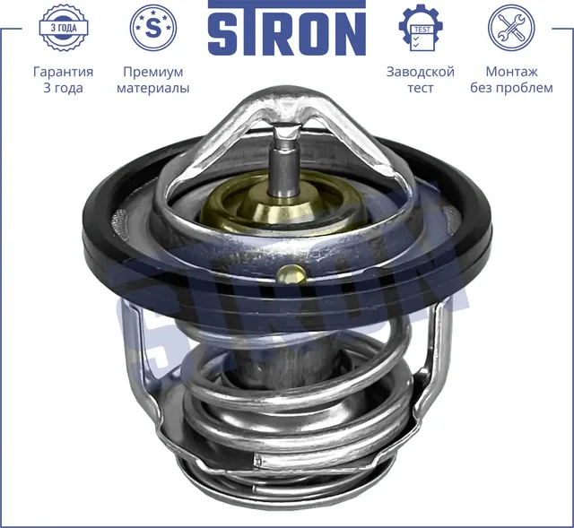 Термостат (Stron). Артикул STT0007