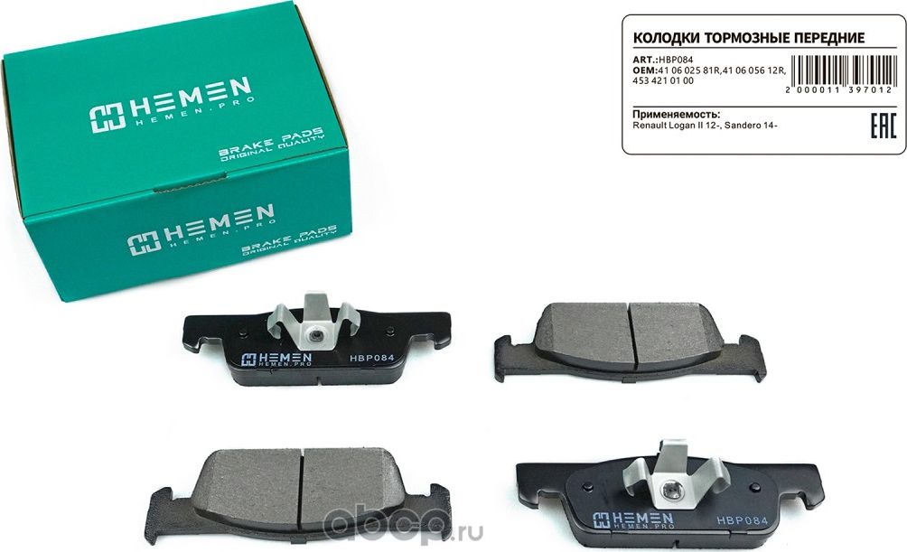 Колодки торм. перед. Renault Logan II 12-, Sandero 14- () (Hemen). Артикул HBP084