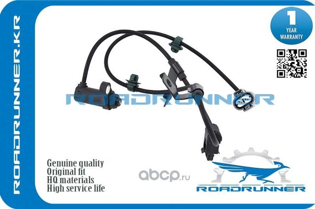 Датчик ABS, , шт (Roadrunner). Артикул RRMN102578