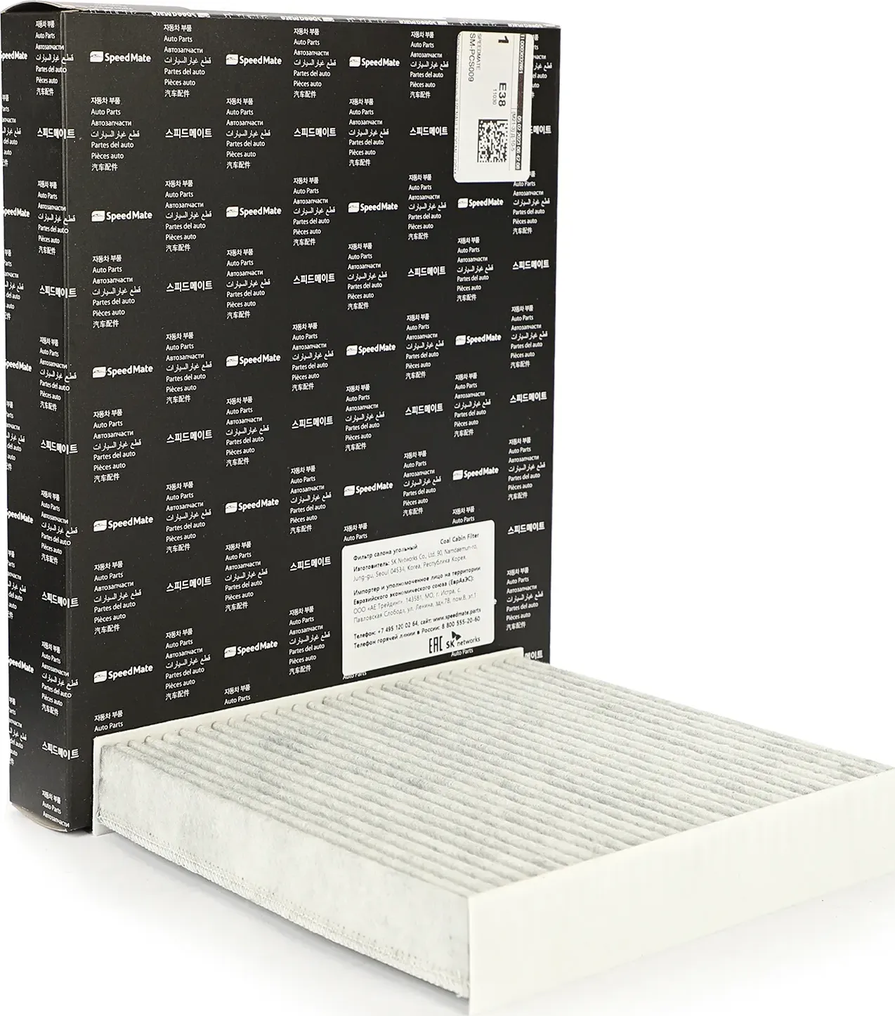 Фильтр салона угольный RENAULT LOGAN II (2014-),CLIO IV (2012-),SANDERO II (2014 (Speedmate). Артикул SMPCS009