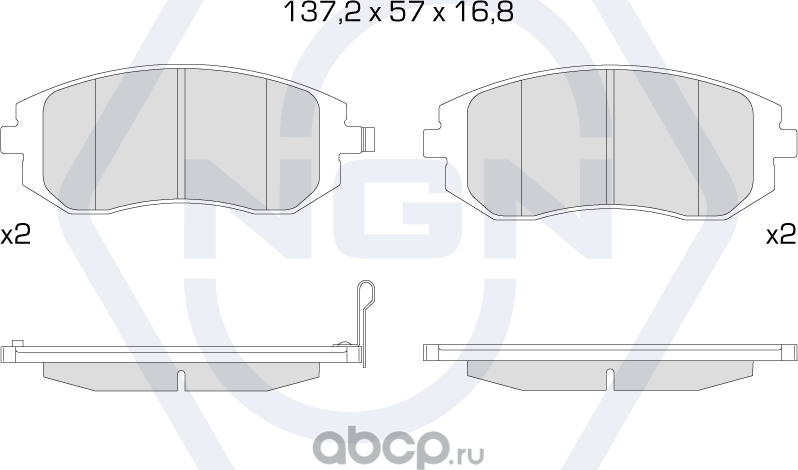 Колодки тормозные керамические, передние (NGN). Артикул 3501915
