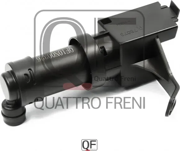 ФОРСУНКА ОМЫВАТЕЛЯ ФАР RH (Quattro Freni). Артикул QF10N00326