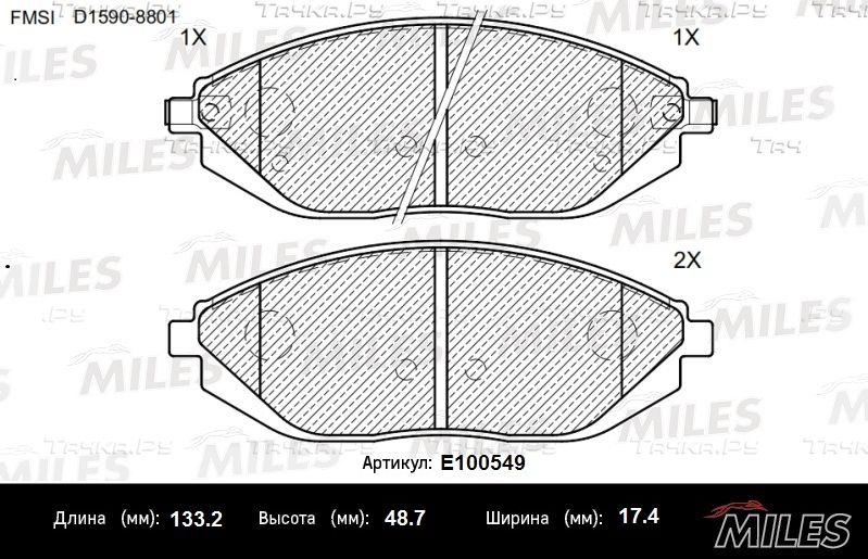 Тормозные колодки Miles (Semi-Metallic) передние для Chevrolet Spark III 2010-2016. Артикул E100549