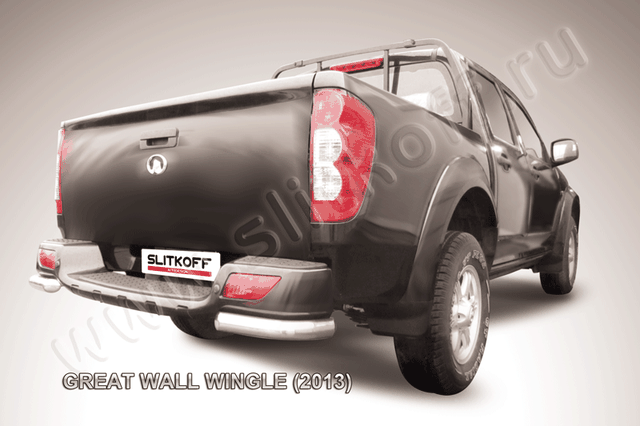 Защита Slitkoff задняя d57 уголки для Great Wall Wingle 5 2011-2015. Артикул GWWIN-011