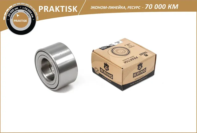 Подшипник ступицы LADA Largus (12-)  RENAULT Logan (04-) (перед.) [37x72x37 с ABS 96 пол.] (PBS1041) (B-Ring). Артикул pbs1041