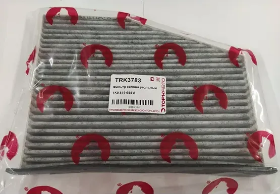 Фильтр салонный угольный VOLKSWAGEN Caddy III VOLKSWAGEN CADDY III -GOLF V-PASSA (Tork). Артикул TRK3783