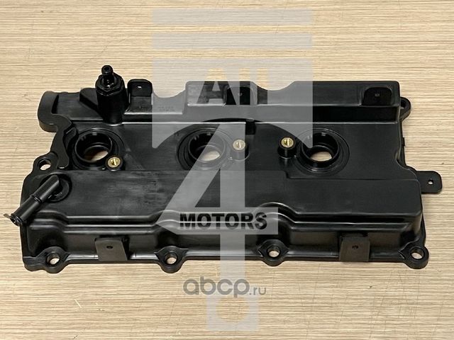 Крышка клапана (All4motors). Артикул EHC1005NR