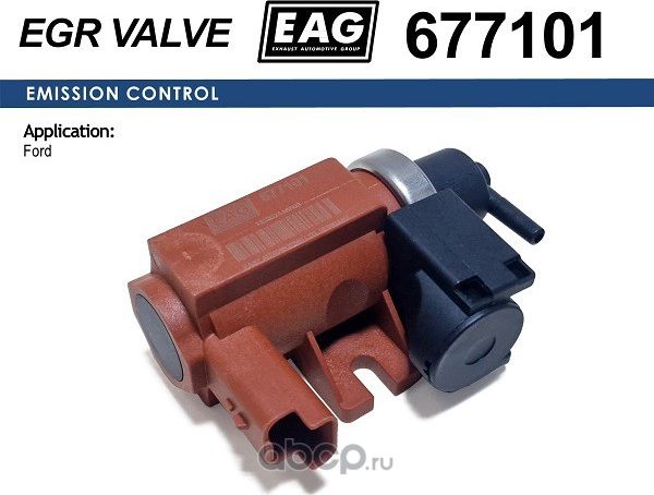 Клапан электромагнитный (EAG). Артикул 677101