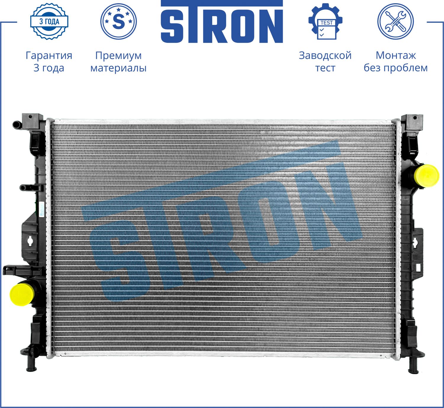 Радиатор двигателя (Гарантия 3 года, Увеличенный ресурс) (Stron). Артикул STR0523