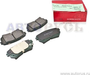 Тормозные колодки Hyundai / KIA. Артикул 583021HA00