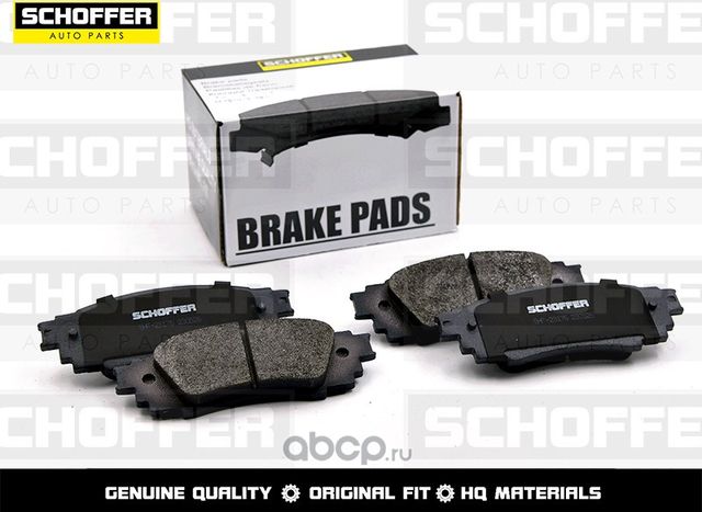 Колодки тормозные задние TOYOTA CAMRY SV70 17-RA (Schoffer). Артикул SHF23176